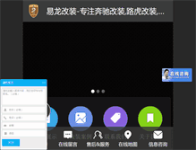 Tablet Screenshot of csscar.com